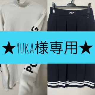 パーリーゲイツ(PEARLY GATES)のYuka様専用です(ウエア)