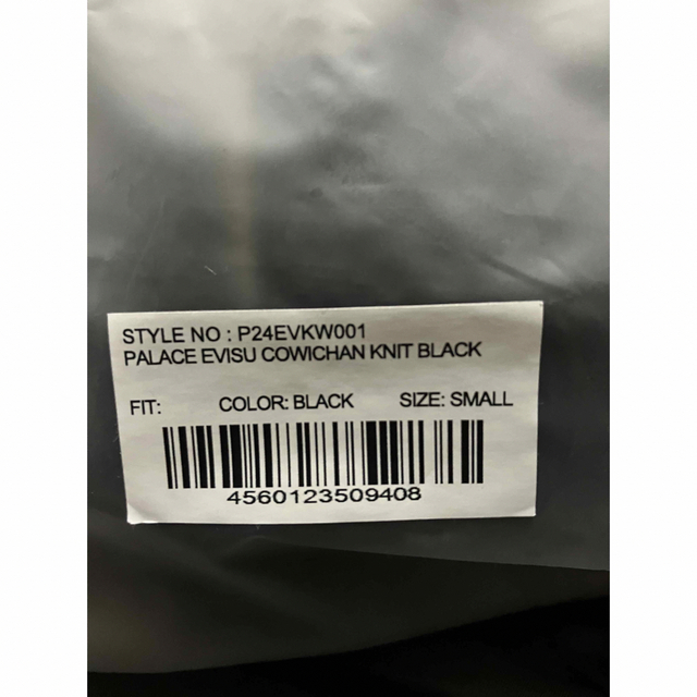 高品質の激安 - PALACE S カウチン パレス 新品 knit cowichan evisu
