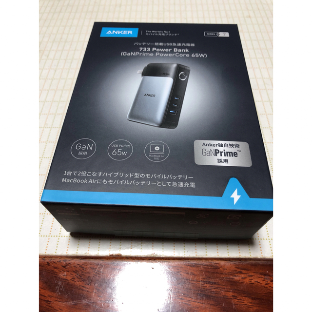 Anker(アンカー)のAnker 733 Power Bank ブラック スマホ/家電/カメラのスマートフォン/携帯電話(バッテリー/充電器)の商品写真