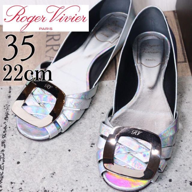 【美品】ROGER VIVIER ロジェヴィヴィエ 22 フラット シルバー靴/シューズ