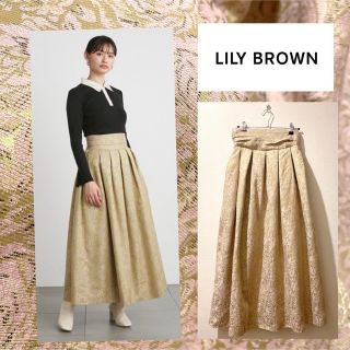 リリーブラウン(Lily Brown)の【LILYBROWN】定価¥14,300♡ ジャガードフレアスカート(ロングスカート)