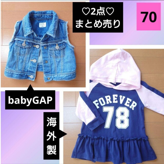 babyGAP(ベビーギャップ)の女の子　ワンピース　デニムジャケット(アウター)　まとめ売り　70 キッズ/ベビー/マタニティのベビー服(~85cm)(ワンピース)の商品写真