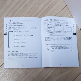 RENPHO 温感アイウォーマー 目もとエステ RF-EM001の通販 by sky shop ...