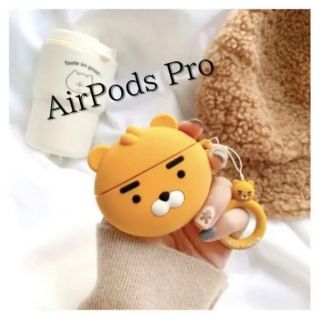 ライアン カカオフレンズ　Airpods Pro ケース　カバー(キャラクターグッズ)