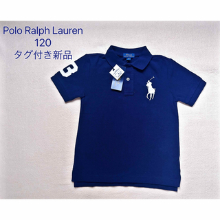 ポロラルフローレン(POLO RALPH LAUREN)のPolo Ralph Lauren  定番ビッグポニーポロシャツ 120 新品(Tシャツ/カットソー)