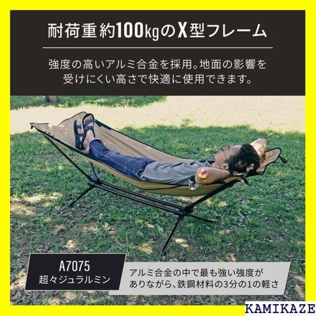 ☆ ebi イービーアイ ライトフレームハンモック 自立式 01-BK 1436