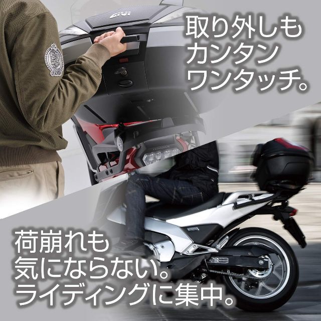 【新着商品】GIVI ジビ バイク用 リアボックス 30L 未塗装ブラック スモ