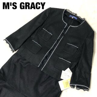 新品エムズグレイシー ジャケット&スカート スーツ38 M´S GRACY-