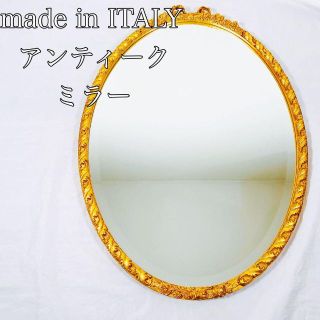 イタリア製アンティーク鏡 セット 先行販売商品 mxmf.com.mx