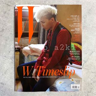 ビッグバン(BIGBANG)の韓国雑誌 W KOREA 2014年1月号(ファッション)