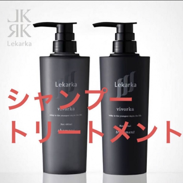 KERASTASE - 《新品未使用》ケラスターゼ クロノロジスト セットの+