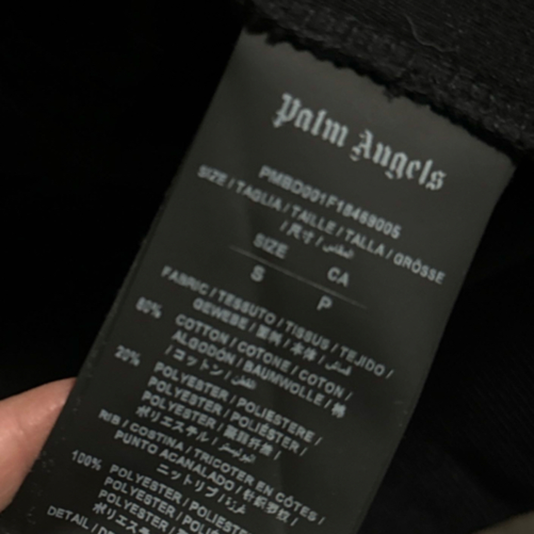 PALM ANGELS - PalmAngels セットアップ ジャージの通販 by PALM ANGELS - PalmAngels セットアップ ジャージの通販 by