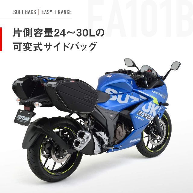 人気商品】GIVI ジビ バイク用 サイドバッグ 各24~30L 容量可変式