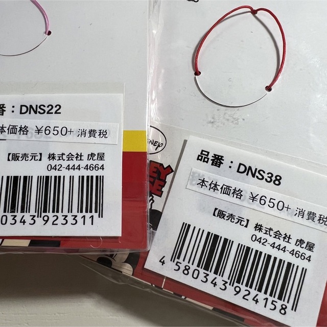 ミニーマウス(ミニーマウス)のディズニー　ミニーマウス　イヤホンジャック付きストラップ 2個セット エンタメ/ホビーのおもちゃ/ぬいぐるみ(キャラクターグッズ)の商品写真