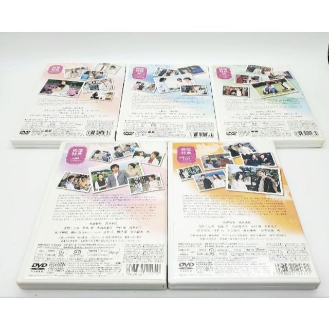 白線流し~ ディレクターズカット完全版 特別編 DVD 5枚セット 買得