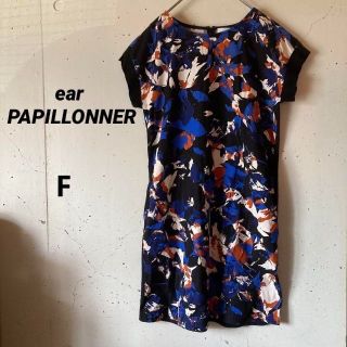 イアパピヨネ(ear PAPILLONNER)のイアパピヨネ　花柄ワンピース(ひざ丈ワンピース)