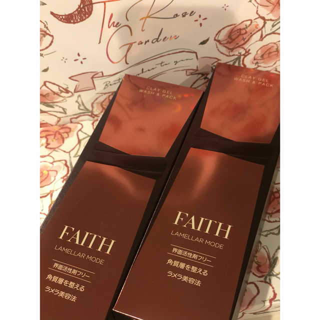 FAITH フェース ラメラモード　クレイゲルウォッシュ&パック　2本