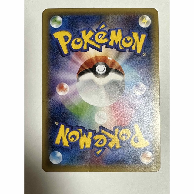 ポケモン - ポンチョを着たピカチュウ レックウザ 230 / XY-Pの ポケモン - ポンチョを着たピカチュウ レックウザ 230 / XY-Pの
