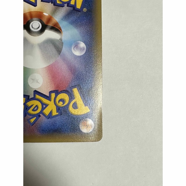 ポケモン - ポンチョを着たピカチュウ レックウザ 230 / XY-Pの ポケモン - ポンチョを着たピカチュウ レックウザ 230 / XY-Pの