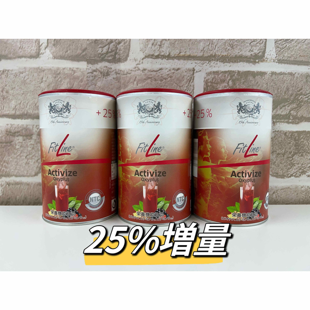 Fitline アクティヴァイズ フィットライン30%増量 2缶