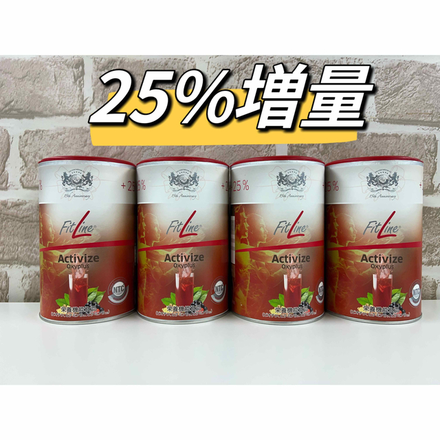 Fitline アクティヴァイズ増量缶x4-