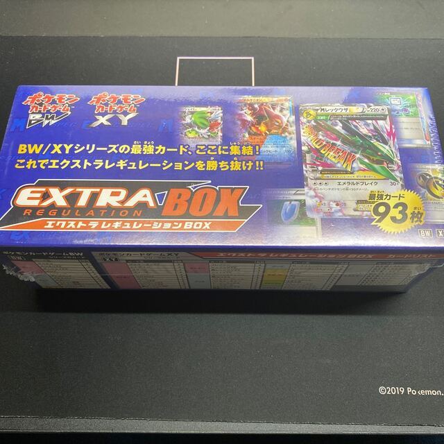 ポケモン - BW/XY エクストラレギュレーションBOX ポケモンカードジム