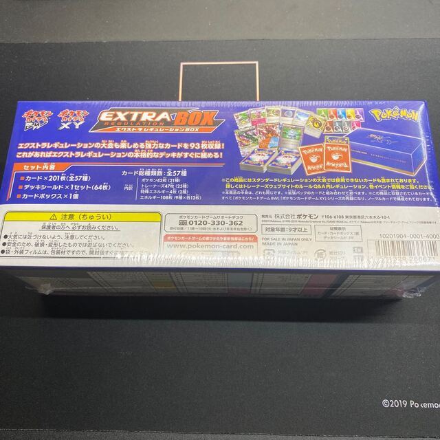 ポケモン - BW/XY エクストラレギュレーションBOX ポケモンカードジム