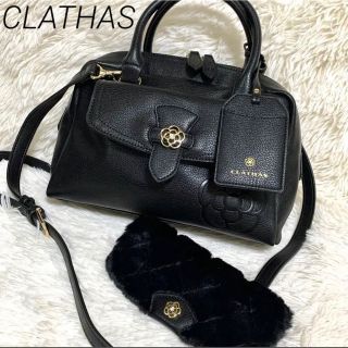 クレイサス(CLATHAS)の【極美品】CLATHAS クレイサス ショルダーバッグ 花柄 マルチウェイ(ショルダーバッグ)