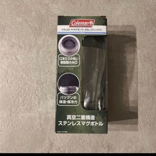 コールマン(Coleman)の【新品 送料込】Coleman コールマン マグメイトシルバー(食器)