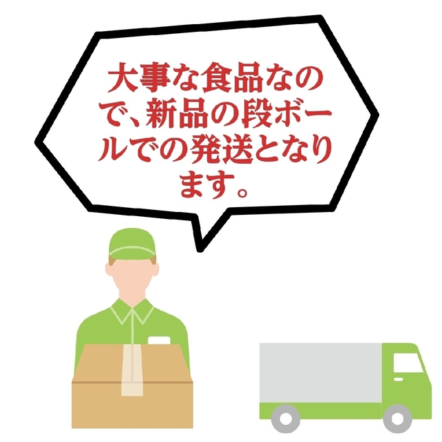 【令和4年産】 島根県産きぬむすめ　精米20kg お米