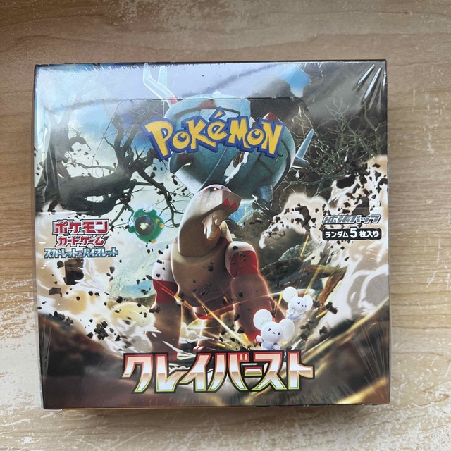 ポケモンカード　クレイバースト　1BOX