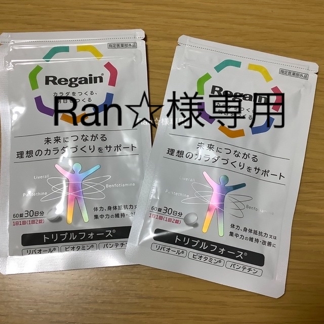 リゲイン トリプルフォース60錠×4袋 素晴らしい外見 36.0%割引