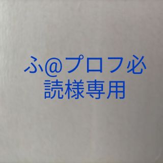 トウホクラクテンゴールデンイーグルス(東北楽天ゴールデンイーグルス)のふ@プロフ必読🌸様専用(野球)