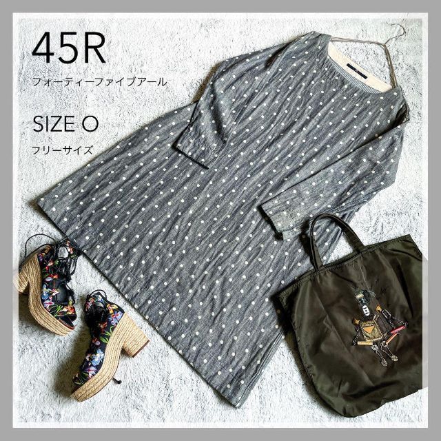 45R】フォーティーファイブアール ドット柄 ロングチュニック