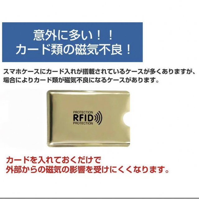 スキミング防止用 シート スリーブ カードケース 磁気シールド カード レディースのファッション小物(財布)の商品写真