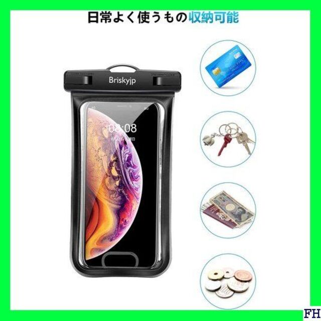 ７ 2枚セット 防水ケース スマホ用 指紋認証/Face など適用 黒+白 5 スマホ/家電/カメラのスマホアクセサリー(モバイルケース/カバー)の商品写真