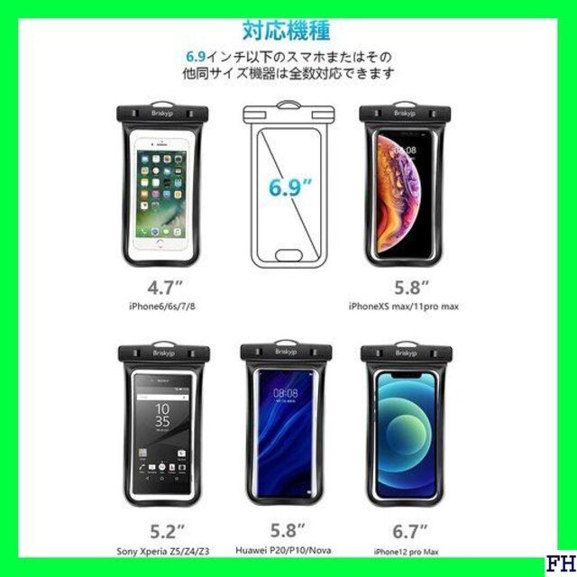 ７ 2枚セット 防水ケース スマホ用 指紋認証/Face など適用 黒+白 5 スマホ/家電/カメラのスマホアクセサリー(モバイルケース/カバー)の商品写真