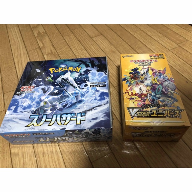 ポケカ スノーハザード VSTARユニバース すべてシュリンク付き 訳あり