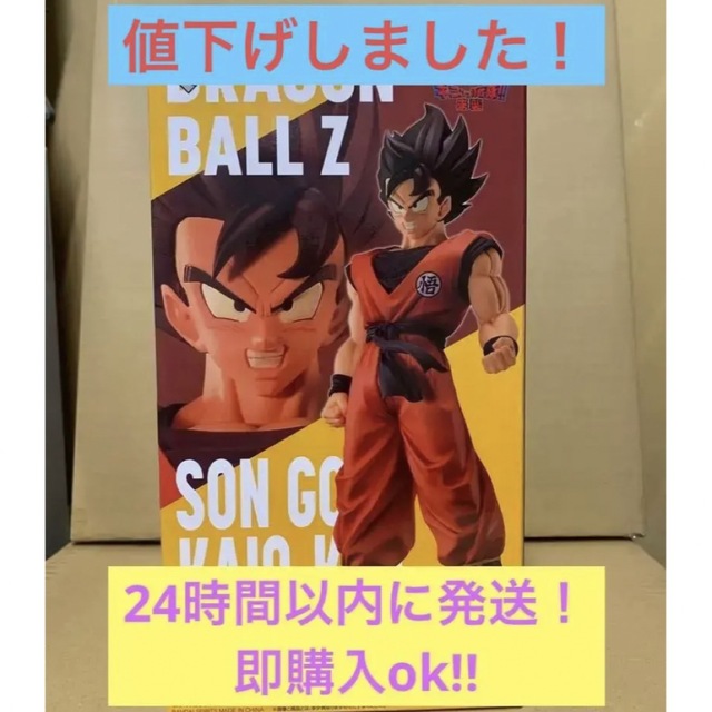 ドラゴンボール 一番くじ ギニュー特戦隊来襲A.B賞セット