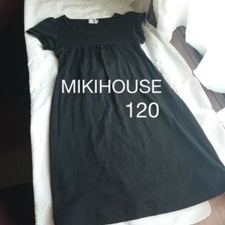 ミキハウス(mikihouse)の中古 ミキハウス ワンピース 黒 120(ワンピース)