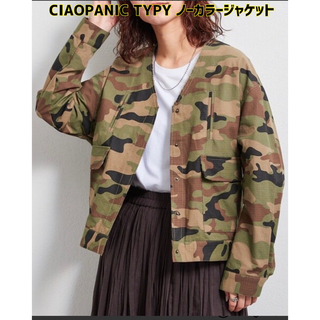 CIAOPANIC TYPY - 【新品】CIAOPANIC TYPY☆ノーカラーミリタリージャケット