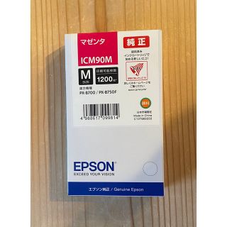 【新品未開封】EPSON エプソン ICM90M 純正インクカートリッジ(PC周辺機器)