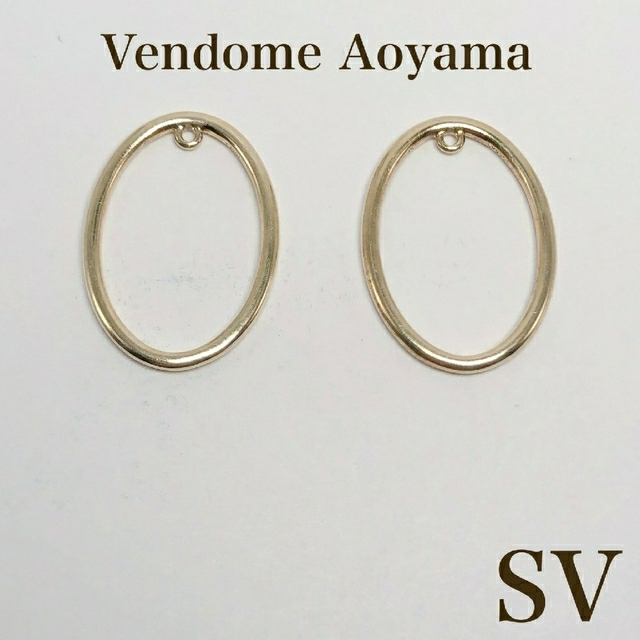 Vendome Aoyama(ヴァンドームアオヤマ)のVendomeAoyama シルバー サークル ピアス チァーム 銀 レディースのアクセサリー(ピアス)の商品写真