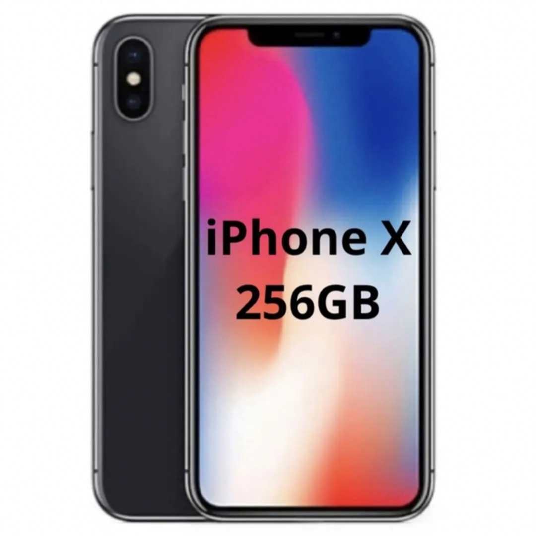 Apple(アップル)の【豪華新品特典】iPhone X 大容量256GB スマホ/家電/カメラのスマートフォン/携帯電話(スマートフォン本体)の商品写真