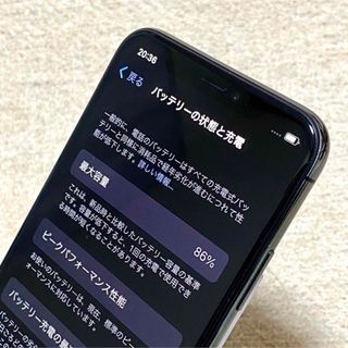 【豪華新品特典/ワイヤレス充電器ほか付属】iPhone X 大容量256GB