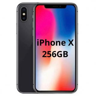 アップル(Apple)の【豪華新品特典】iPhone X 大容量256GB(スマートフォン本体)