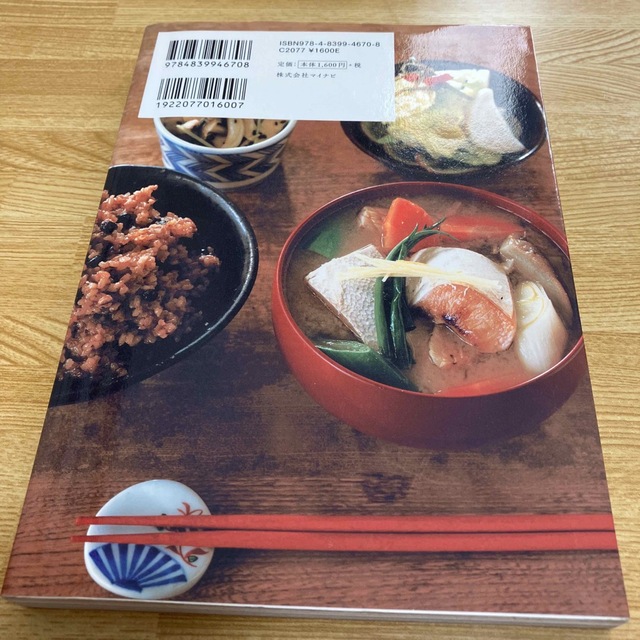 寝かせ玄米生活 : 好きなものを食っても呑んでも一生太らず健康でいられる エンタメ/ホビーの本(料理/グルメ)の商品写真