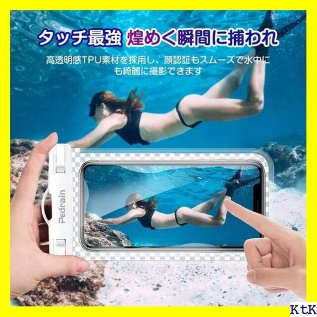 ４ スマホ 防水ケース 水に浮く・Face ID認証対応 ト white 15 スマホ/家電/カメラのスマホアクセサリー(モバイルケース/カバー)の商品写真