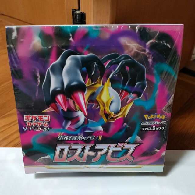 新品未開封 ポケモンカード ロストアビス シュリンク付き 1BOX