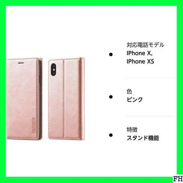 ７ iPhone X ケース iPhoneXsケース手帳型 チ対応 ピンク 14 スマホ/家電/カメラのスマホアクセサリー(モバイルケース/カバー)の商品写真